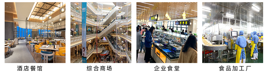 商业餐厅 餐饮连锁 隔油设备应用场景
